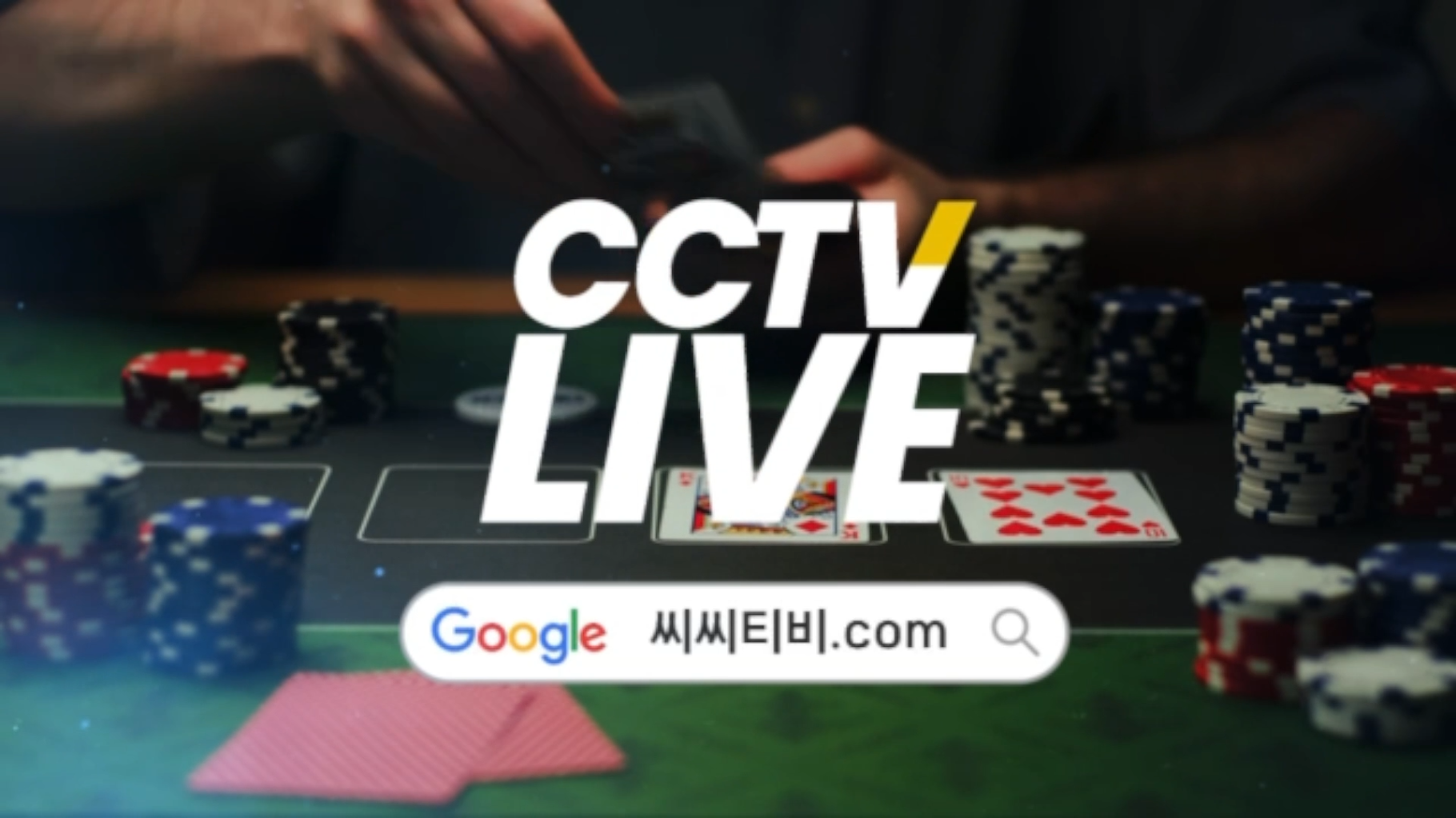 ✌️안녕하세요!! 슬롯짱돌 입니다✌️