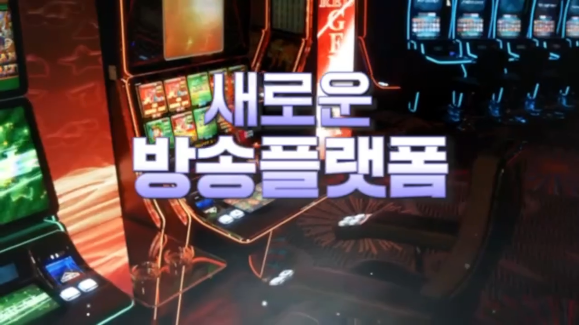 ⁣✌️안녕하세요!! 슬롯짱돌 입니다✌️