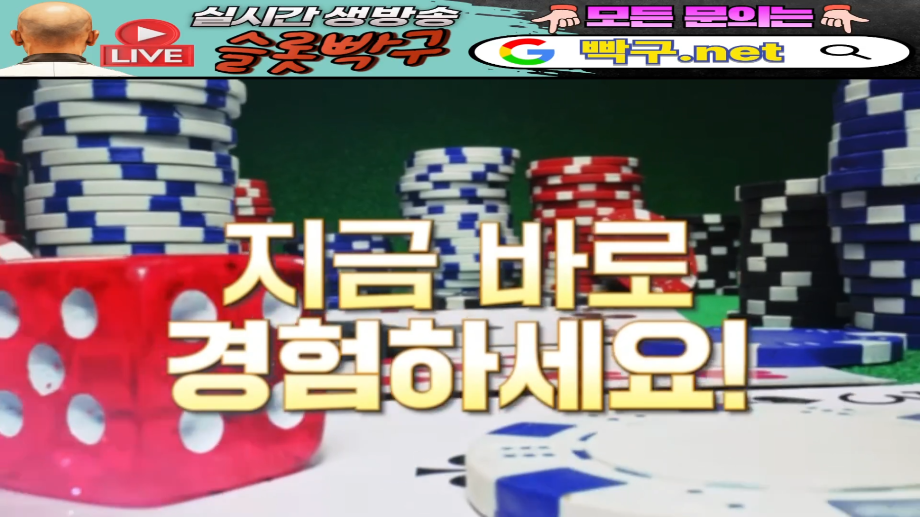 ⁣[슬롯빡구]🔥1월 21일 실시간생방송🔥#슬롯생방송 #온라인슬롯 #프라그마틱슬롯 #슬롯실시간