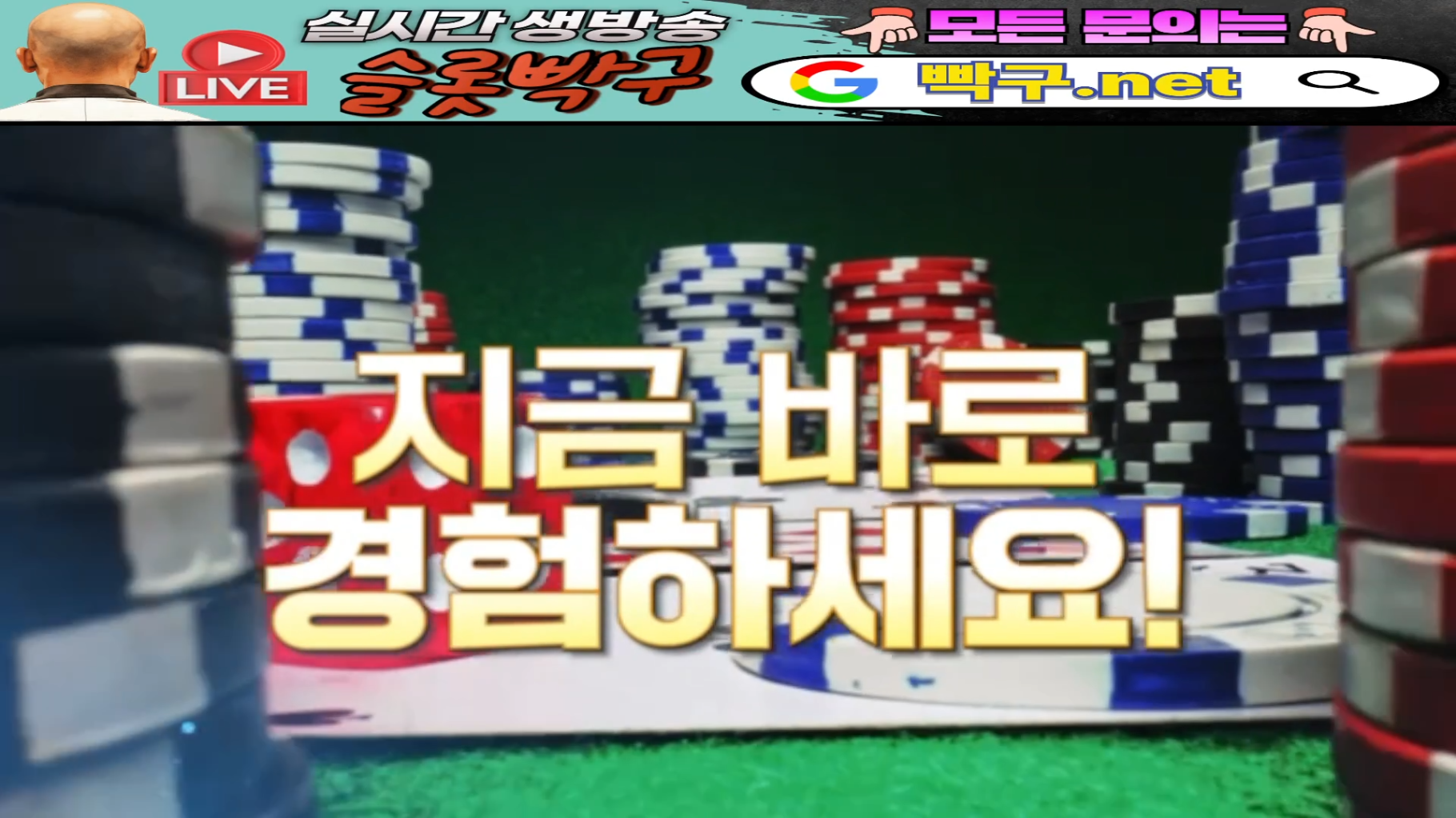 [슬롯빡구]🔥3월 11일 실시간생방송🔥#슬롯생방송 #온라인슬롯 #프라그마틱슬롯 #슬롯실시간