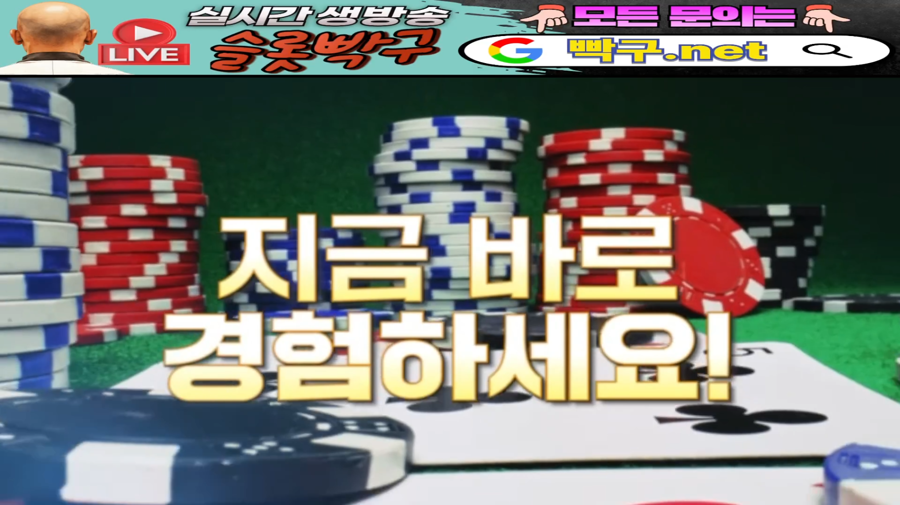 ⁣[슬롯빡구]🔥5월 1일 실시간생방송🔥#슬롯생방송 #온라인슬롯 #프라그마틱슬롯 #슬롯실시간