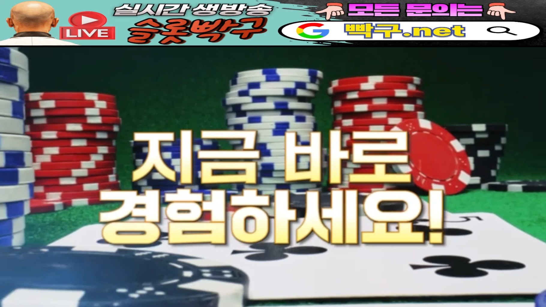 ⁣[슬롯빡구]🔥5월 26일 실시간생방송🔥#슬롯생방송 #온라인슬롯 #프라그마틱슬롯 #슬롯실시간