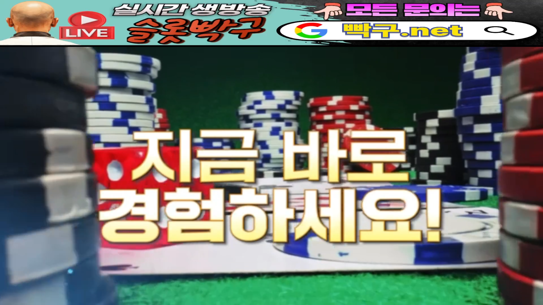 ⁣[슬롯빡구]🔥5월 30일 실시간생방송🔥#슬롯생방송 #온라인슬롯 #프라그마틱슬롯 #슬롯실시간