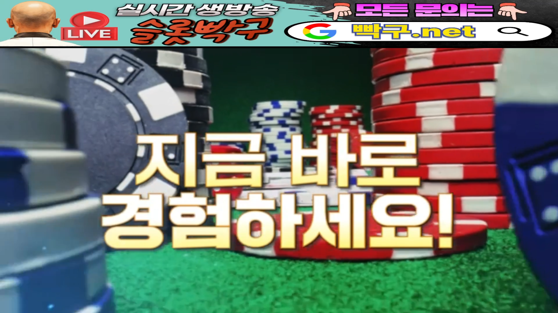 ⁣[슬롯빡구]🔥5월 30일 실시간생방송🔥#슬롯생방송 #온라인슬롯 #프라그마틱슬롯 #슬롯실시간
