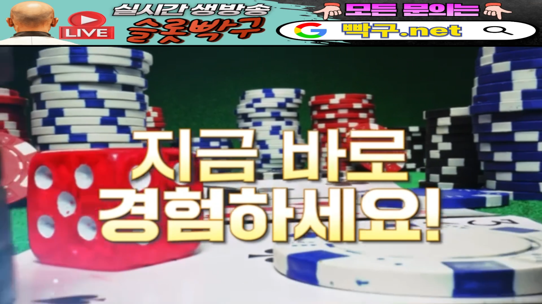 ⁣[슬롯빡구]🔥6월 10일 실시간생방송🔥#슬롯생방송 #온라인슬롯 #프라그마틱슬롯 #슬롯실시간