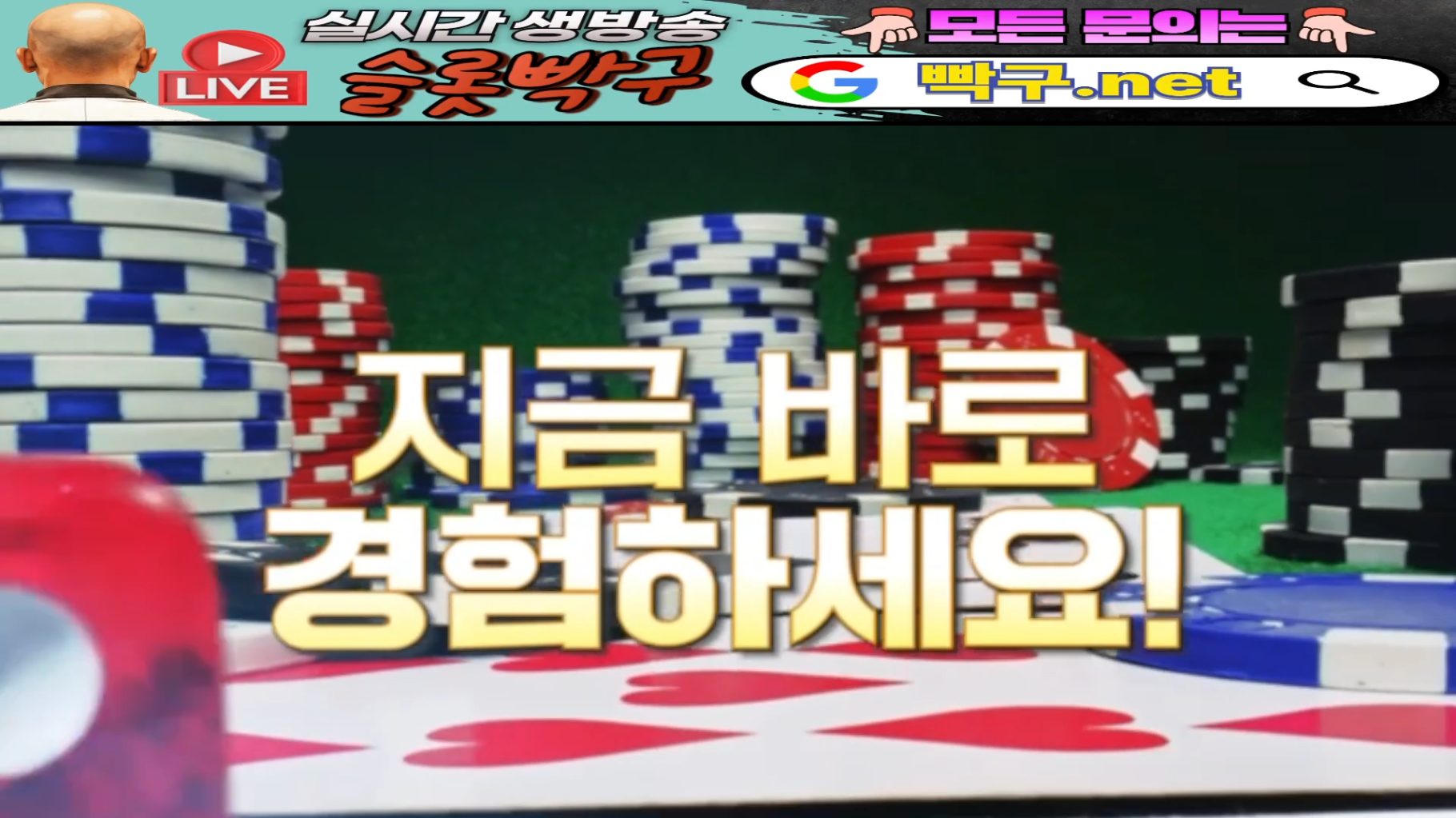 ⁣[슬롯빡구]🔥7월 28일 실시간생방송🔥#슬롯생방송 #온라인슬롯 #프라그마틱슬롯 #슬롯실시간
