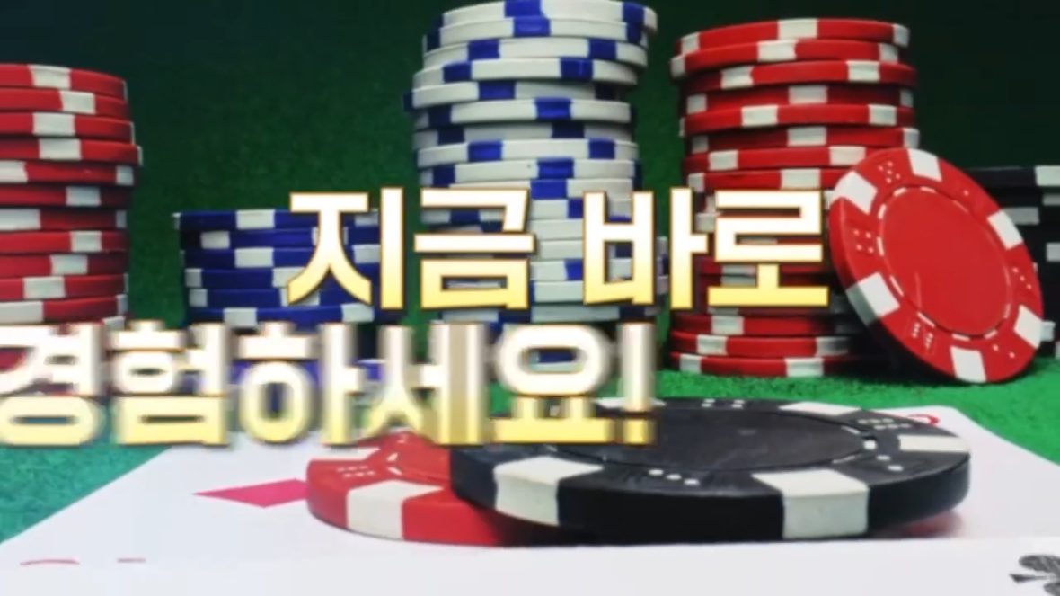 깔끔하게 더블업만 해볼께요~🔥한방슬롯🔥26년 1월 21일 2부