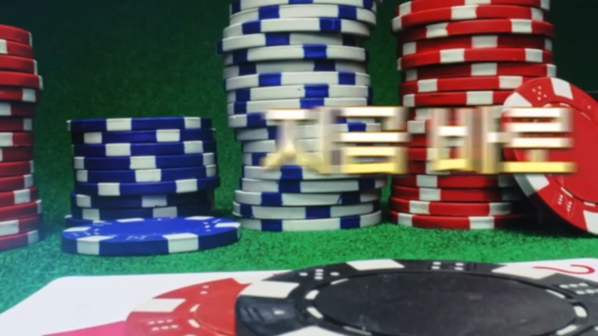 김한빙! 멘탈 꽉! 붙들어!!🔥한방슬롯🔥26년 3월 7일 1부