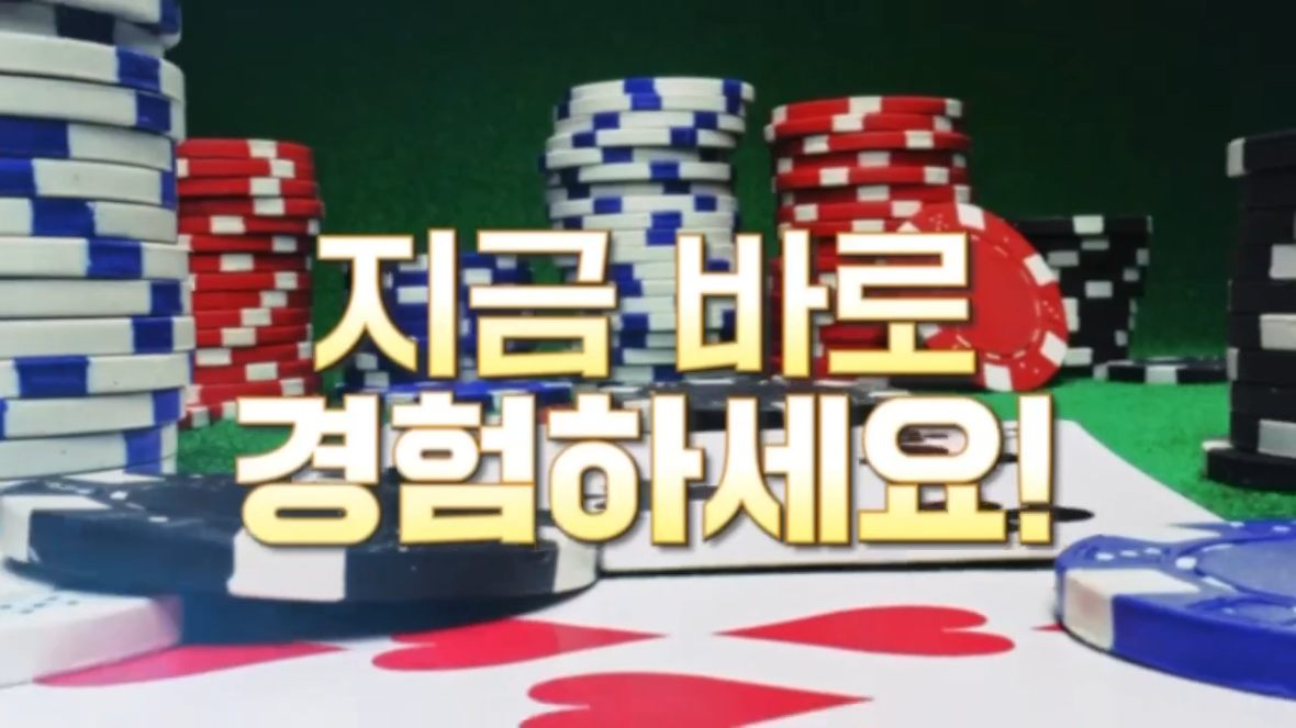 ⁣친정배 형님 어서오세요!🔥한방슬롯🔥26년 5월 26일 2부