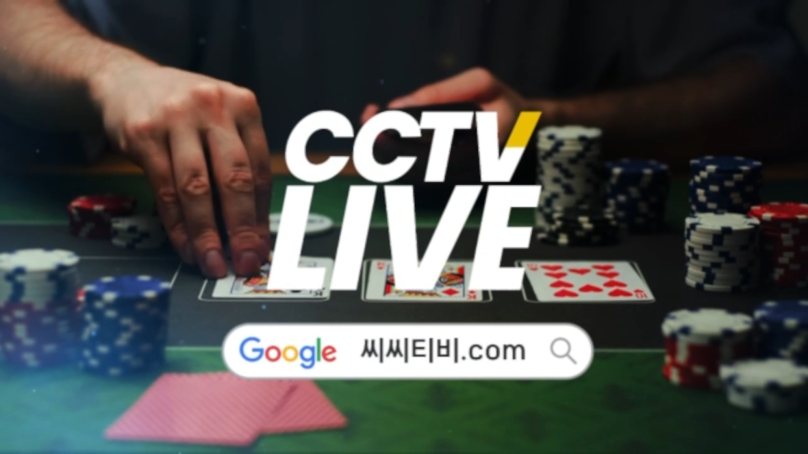 Live