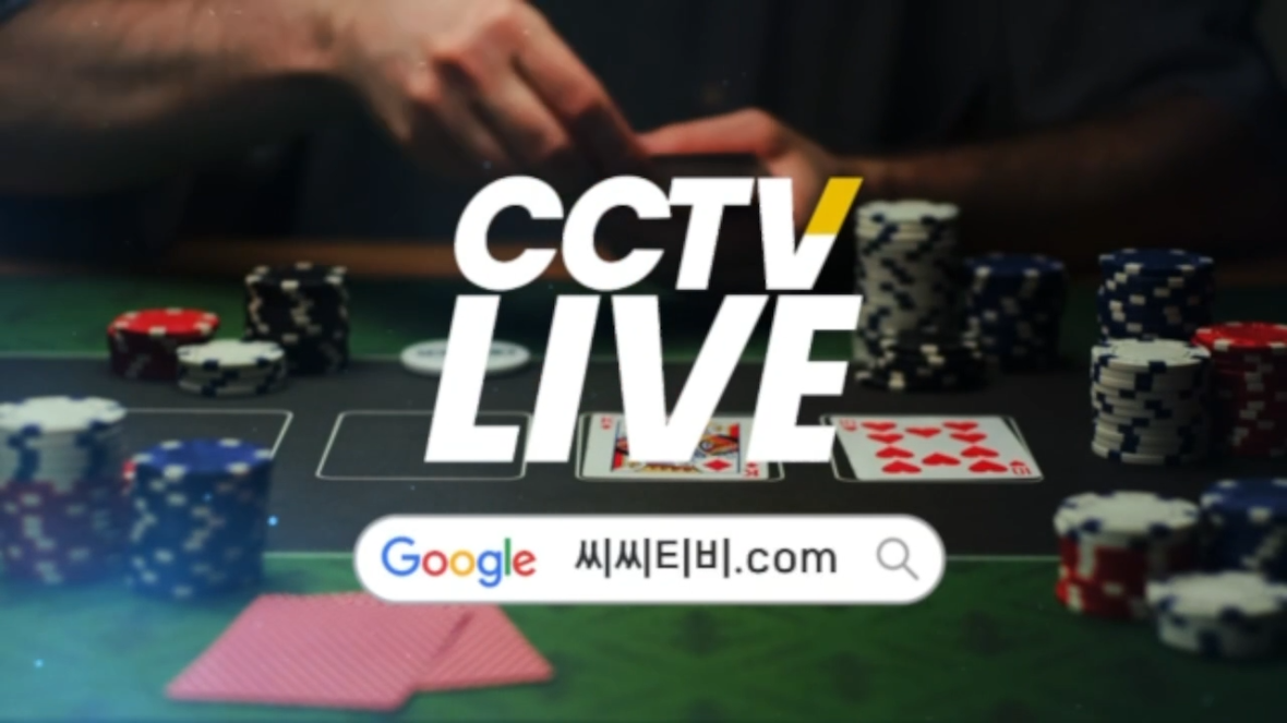 Live