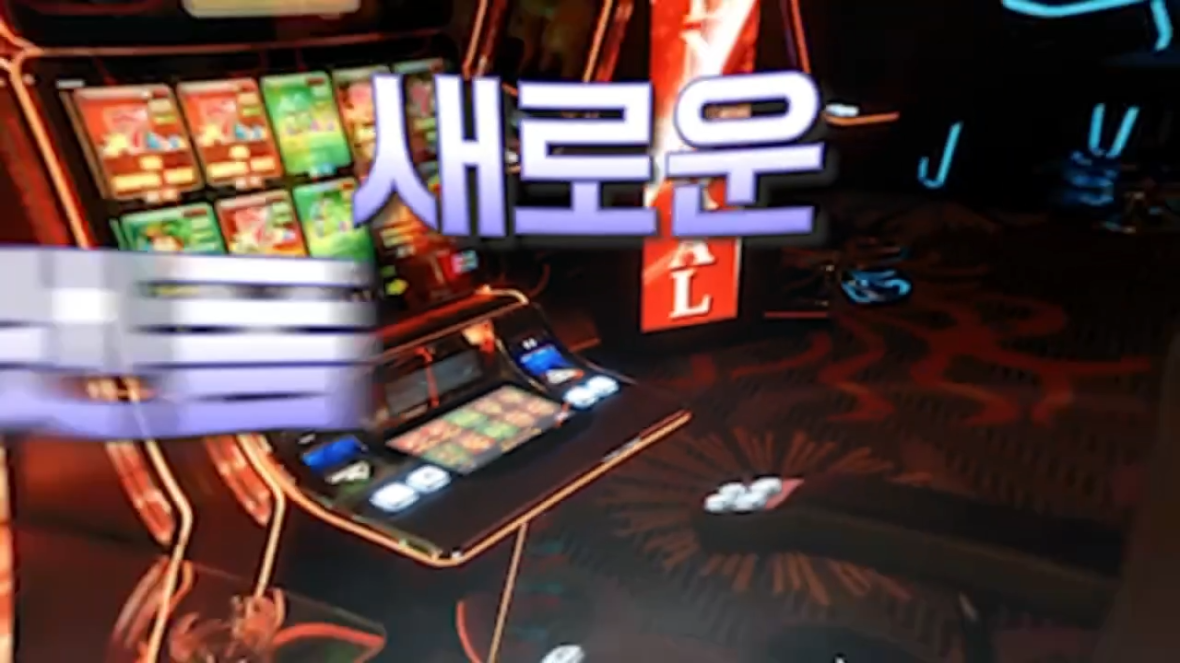 ⁣슬롯이사