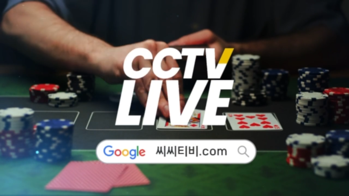 Live