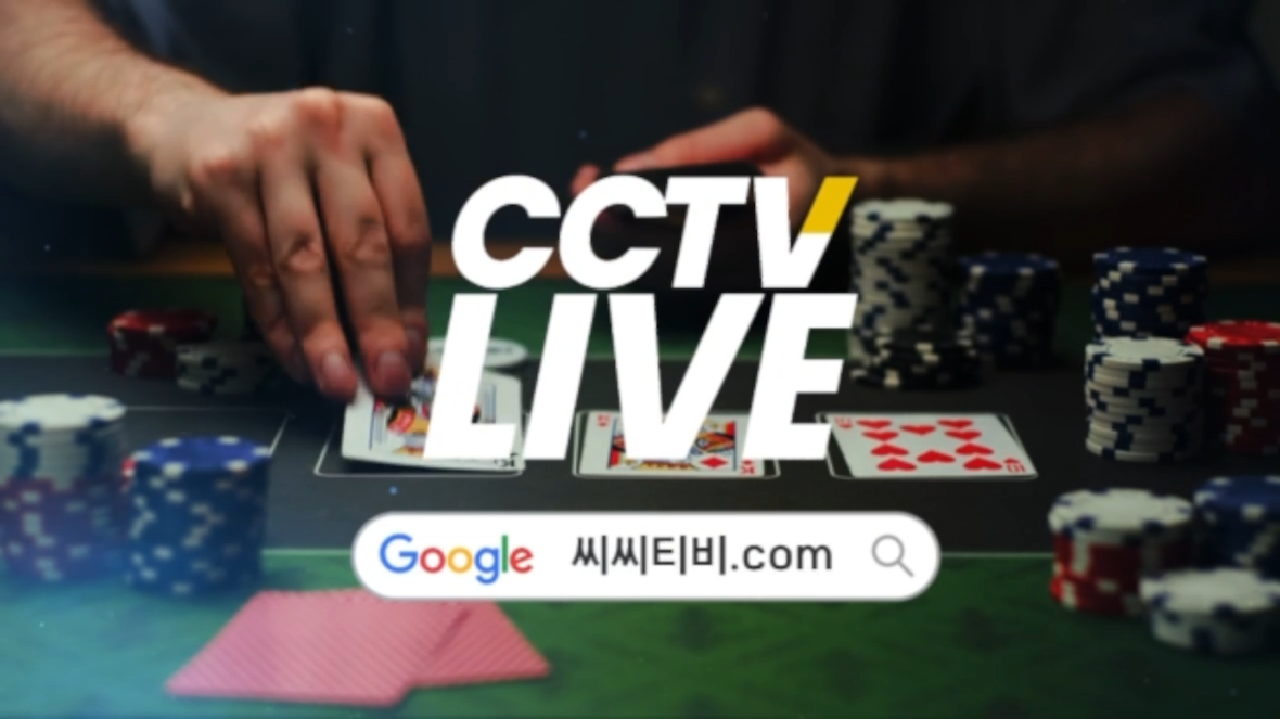 Live